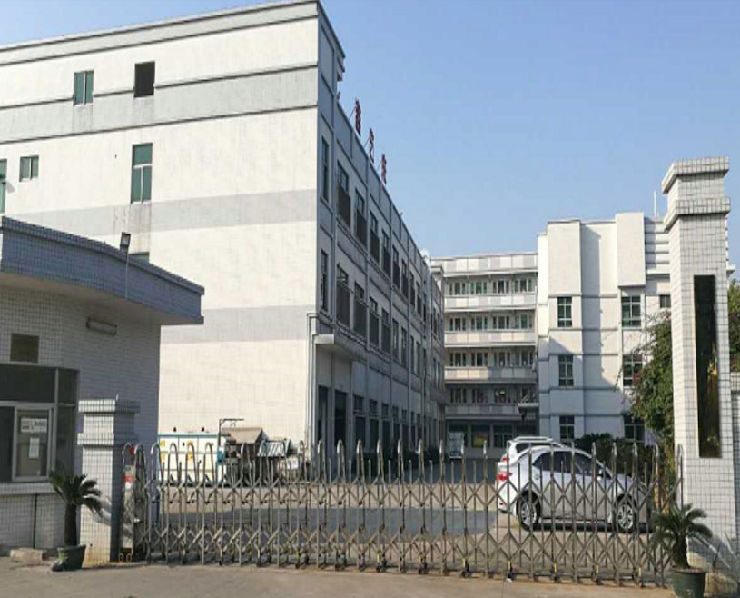 东莞一厂