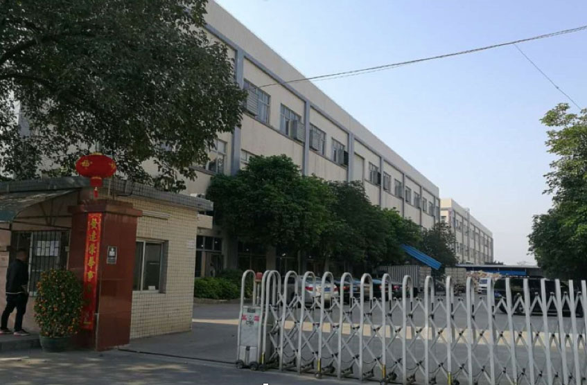 东莞二厂